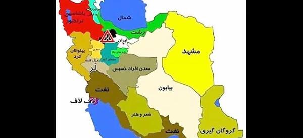 عکس نقشه ایران رنگ آمیزی