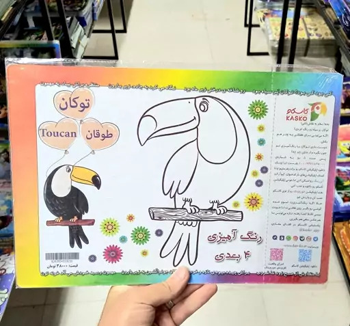 عکس نقشه ایران رنگ آمیزی