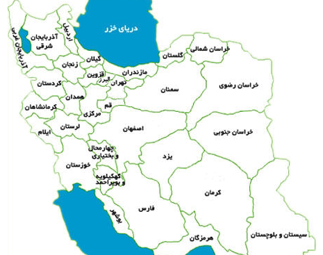 عکس نقشه ایران رنگ آمیزی شده