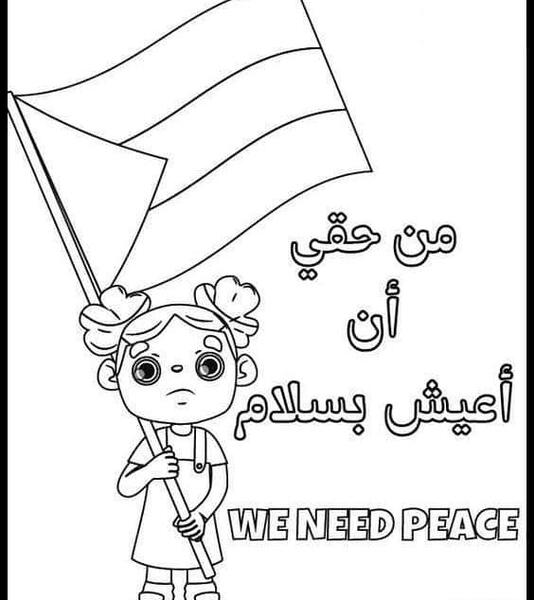 عکس نقشه ایران بدون رنگ آمیزی