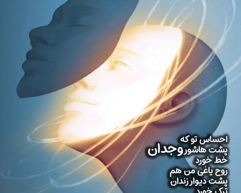 عکس نوشته وجدان نداشتن