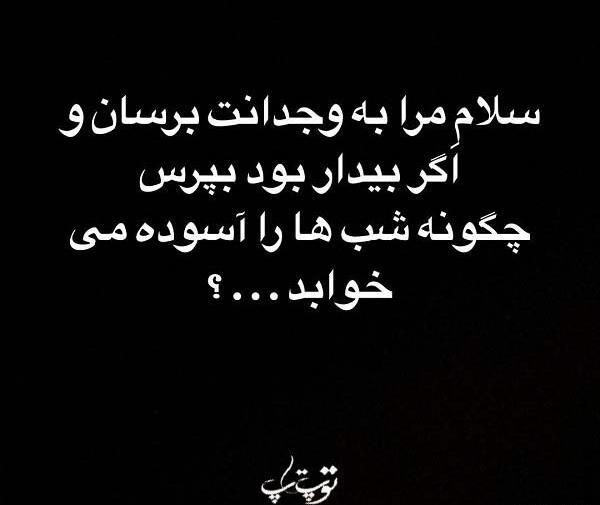 عکس نوشته وجدان نداشتن