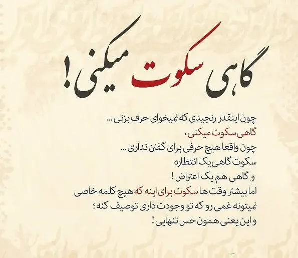 عکس نوشته وجدان نداشتن