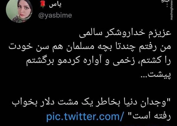 عکس نوشته وجدان نداشتن