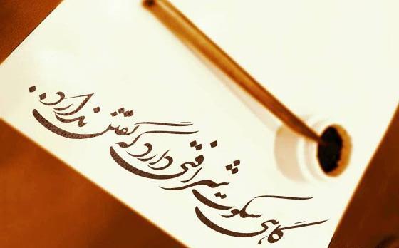 عکس نوشته وجدان نداشتن