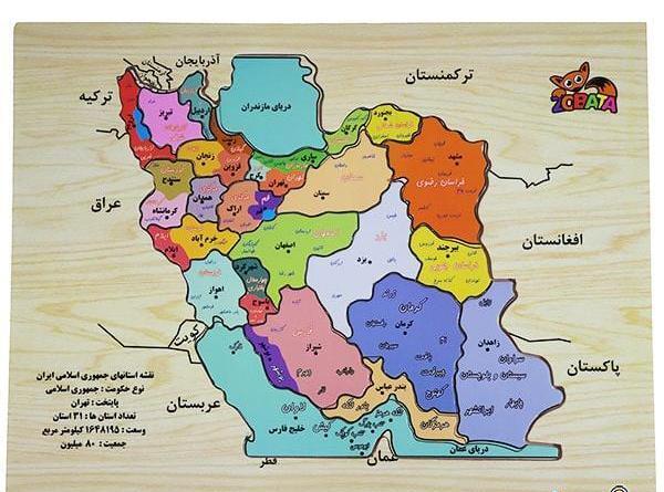 عکس از نقشه ایران برای نقاشی