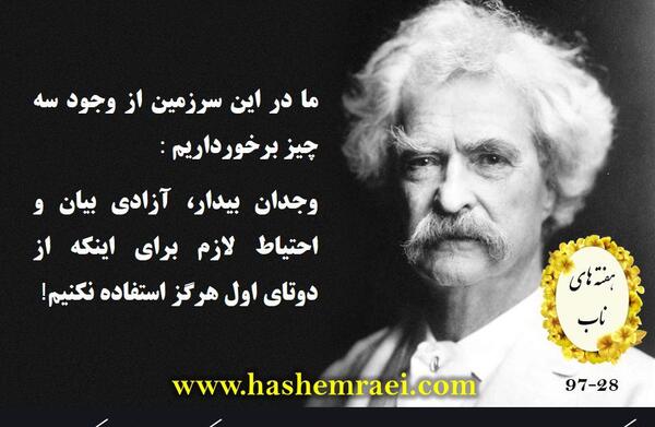 عکس نوشته وجدان داشتن