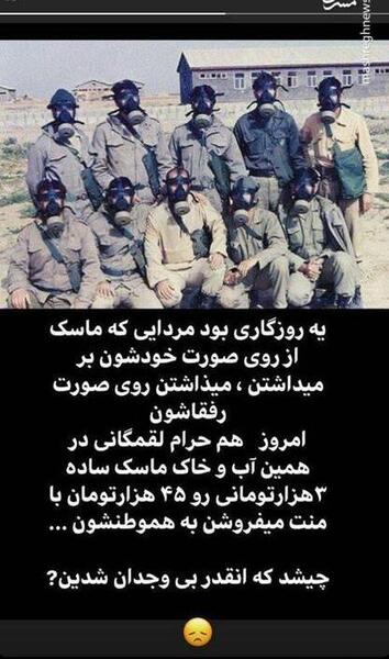 عکس نوشته وجدان داشتن