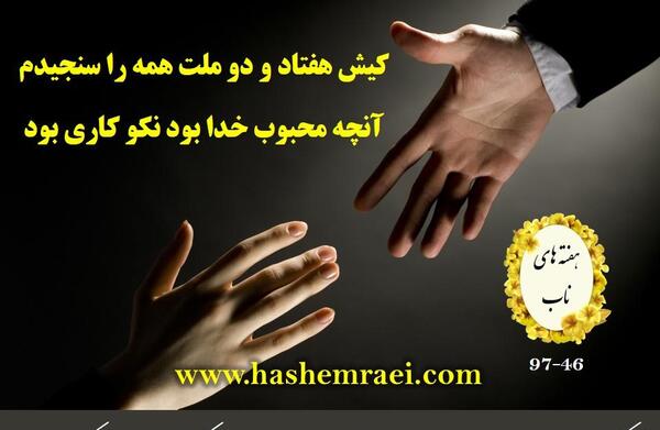 عکس نوشته وجدان داشتن
