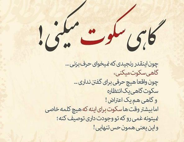 عکس نوشته وجدان داشتن