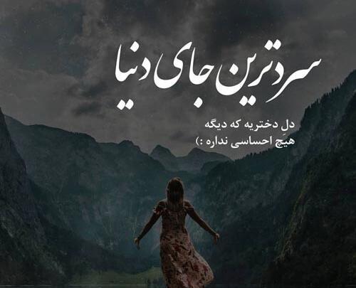 عکس نوشته وجدان داشتن