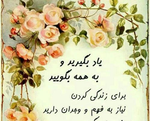 عکس نوشته وجدان داشتن