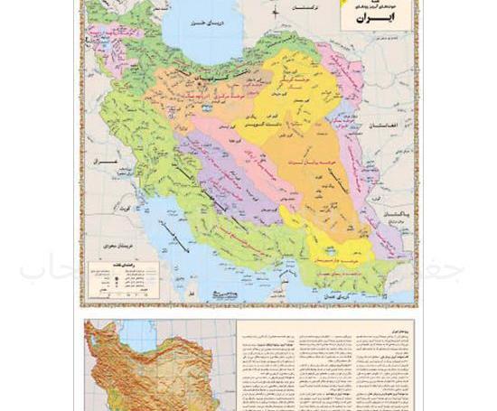عکس نقشه ایران با اسم استانها