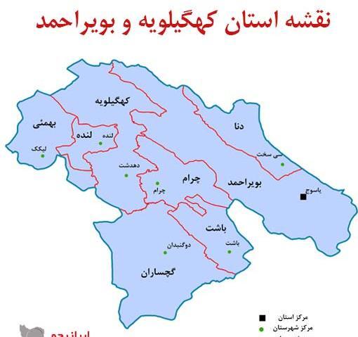 عکس نقشه ایران با مراکز استانها
