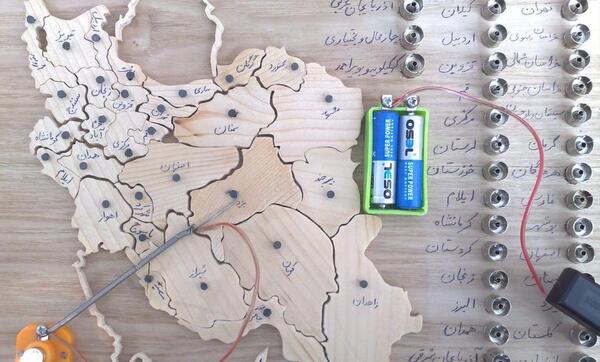 عکس نقشه ایران با مراکز استانها