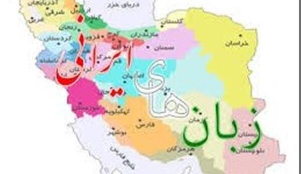 عکس نقشه ایران به زبان انگلیسی