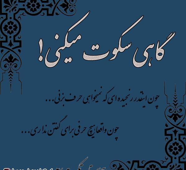 عکس نوشته وجدانم راحته