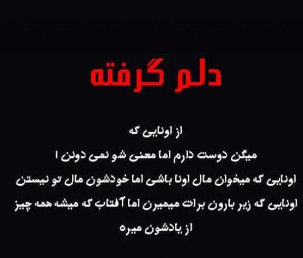 عکس نوشته یا حسین دلم شکسته