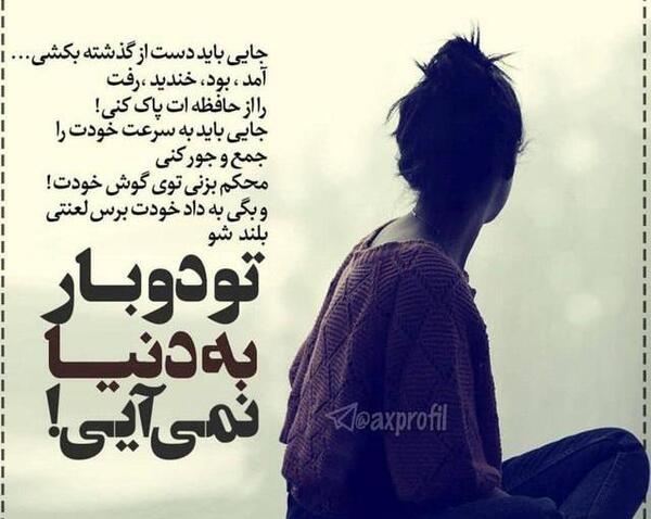 عکس نوشته یا حسین دلم شکسته