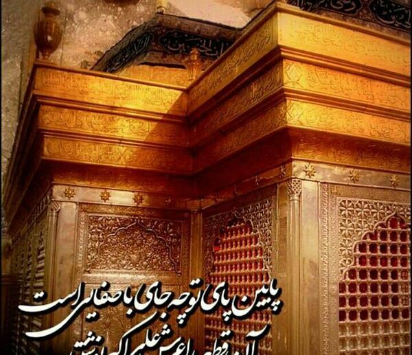 عکس نوشته یا حسین دلم شکسته