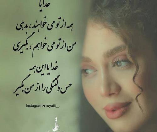 عکس نوشته درباره ی دلتنگی