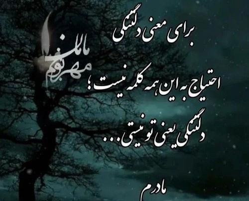 عکس نوشته درباره ی دلتنگی