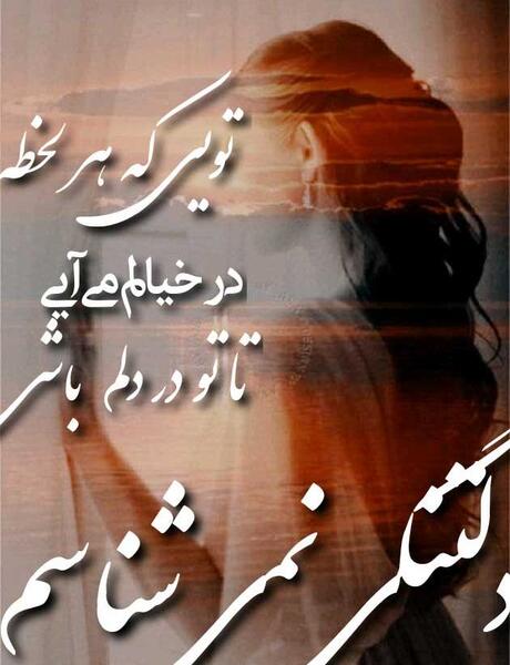 عکس نوشته درباره ی دلتنگی