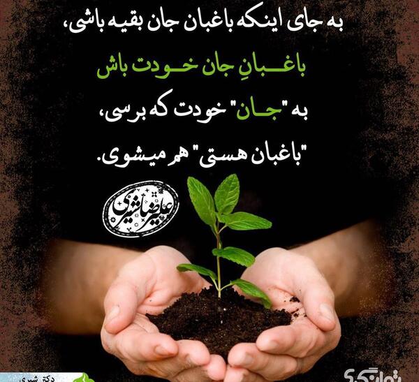 عکس نوشته وجدان درد