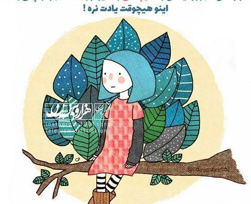 عکس نوشته وجدان درد