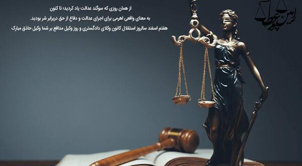 عکس نوشته وجدان بیدار