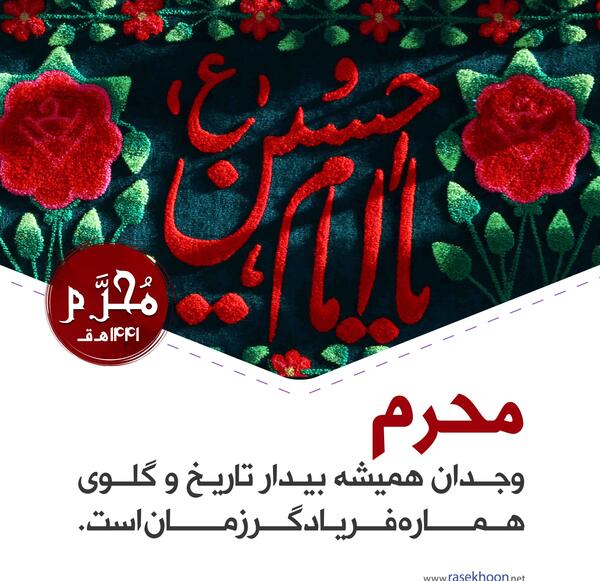 عکس نوشته وجدان بیدار