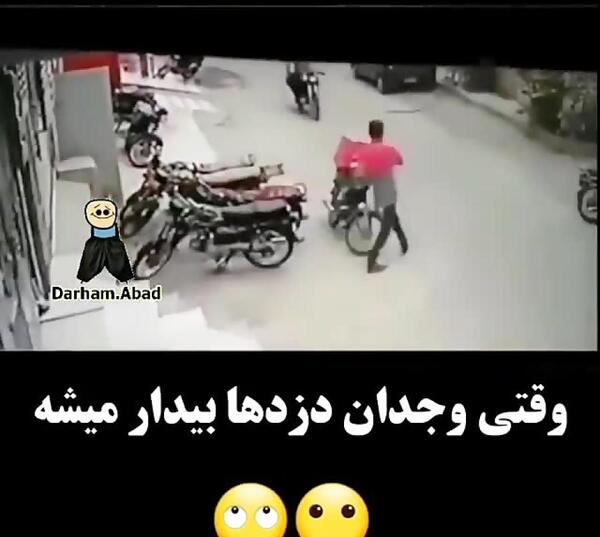 عکس نوشته وجدان بیدار