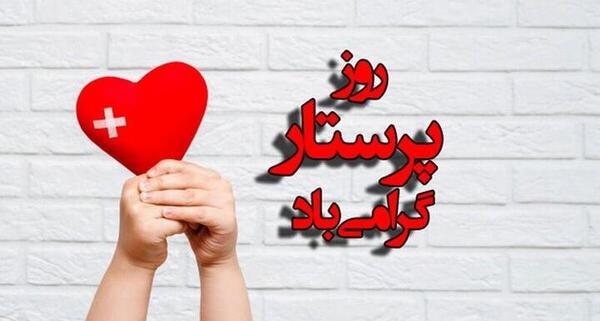 عکس نوشته وجدان بیدار