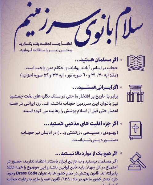عکس نوشته وجدان داشته باش
