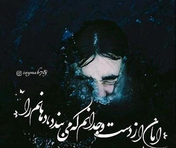 عکس نوشته وجدان داشته باش