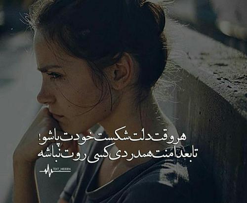 عکس نوشته برای وقت گذاشتن