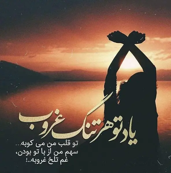 عکس نوشته برای وقت گذاشتن