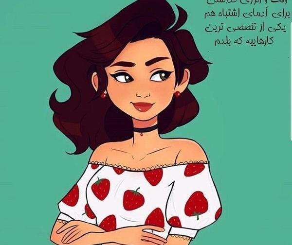 عکس نوشته برای وقت گذاشتن