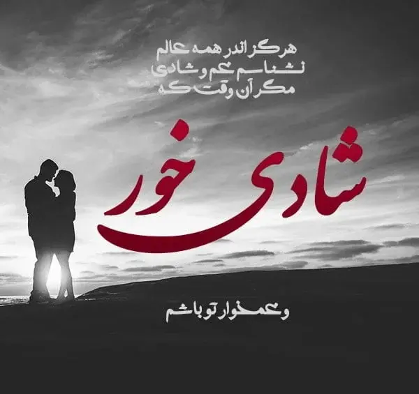 عکس نوشته برای وقت گذاشتن