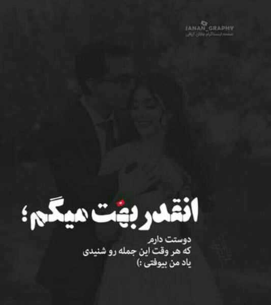 عکس نوشته برای وقت گذاشتن