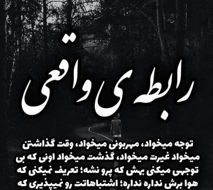 عکس نوشته برای وقت گذاشتن