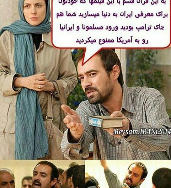 عکس نوشته وطن فروش