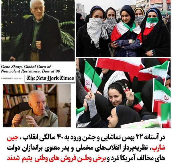 عکس نوشته وطن فروش