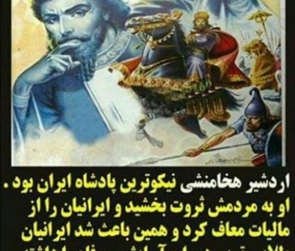 عکس نوشته وطن فروش