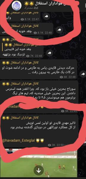 عکس نوشته وطن فروش