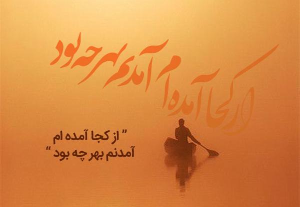 عکس نوشته وتنت وطنم