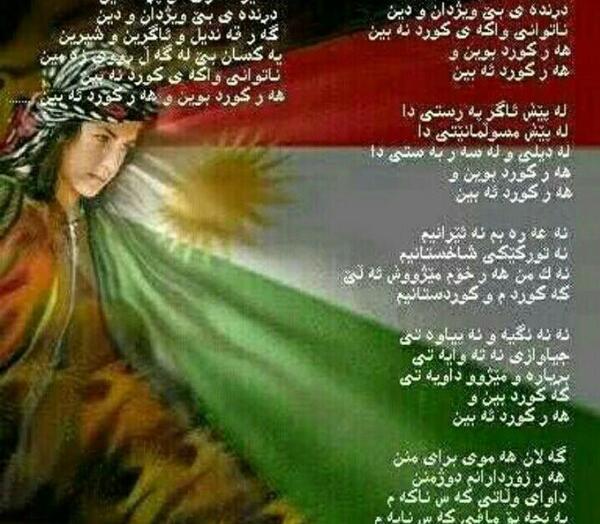 عکس نوشته وتنت وطنم