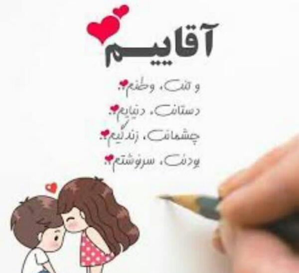 عکس نوشته وتنت وطنم