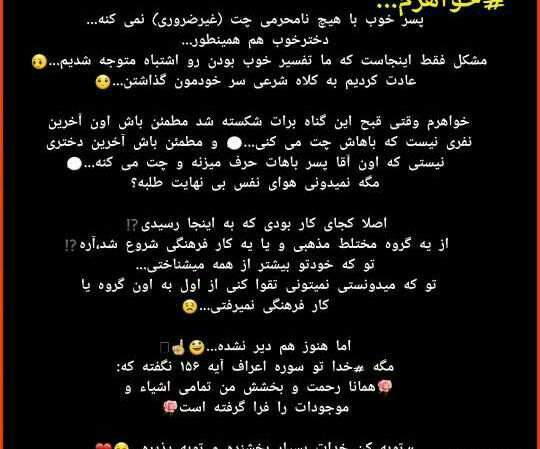 عکس نوشته زیبا ویسگون