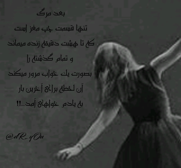عکس نوشته زیبا ویسگون